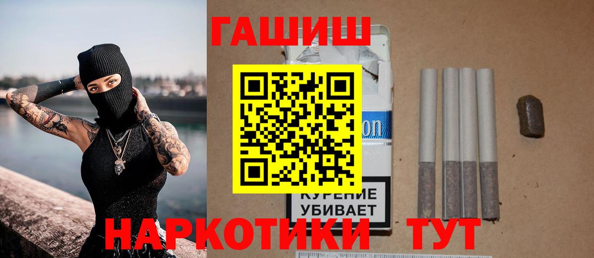 Гашиш 40% ТГК  ГАШИШ Ice-O-Lator  Гашиш  Когалым  Вход с VPN 