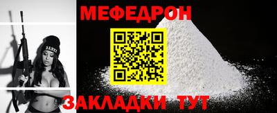 шишки Краснокаменск