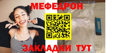 шишки Краснокаменск