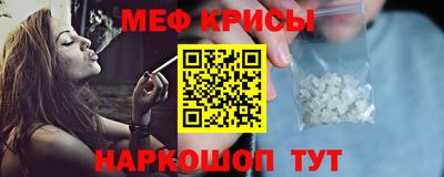 шишки Краснокаменск