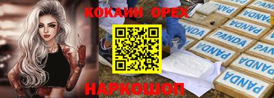 шишки Краснокаменск