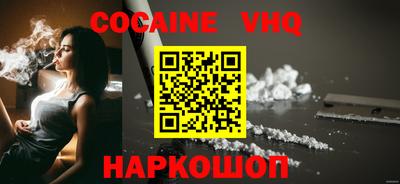 меф Краснознаменск