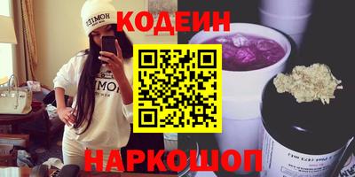 шишки Краснокаменск