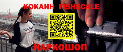 меф Краснознаменск