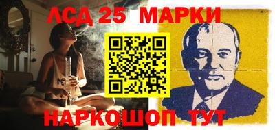 меф Краснознаменск