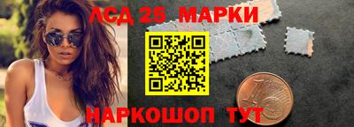 меф Краснознаменск