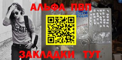 шишки Краснокаменск