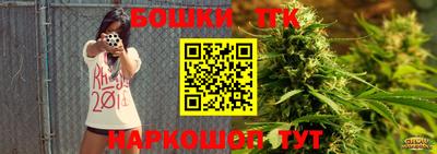 шишки Краснокаменск