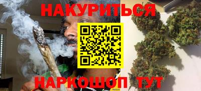 шишки Краснокаменск