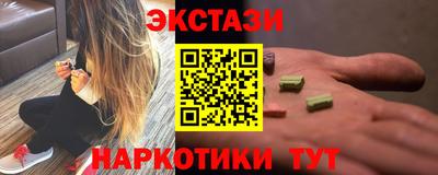 шишки Краснокаменск