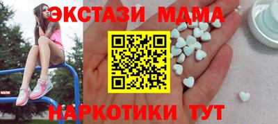 шишки Краснокаменск