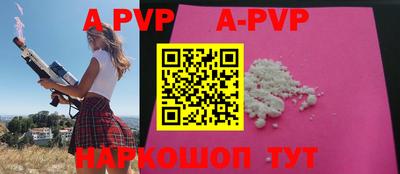 jwh Краснодар