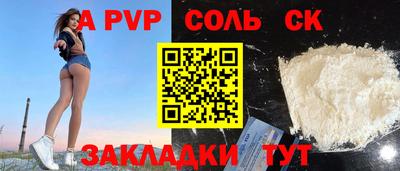 jwh Краснодар
