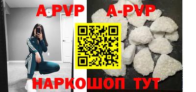 шишки Краснокаменск
