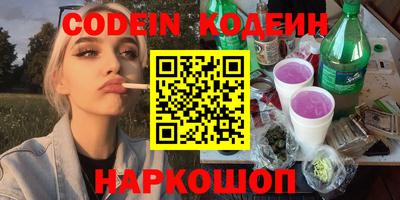 шишки Краснокаменск