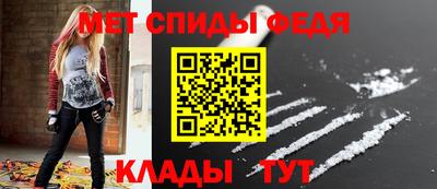 меф Краснознаменск