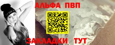 шишки Краснокаменск