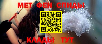 меф Краснознаменск