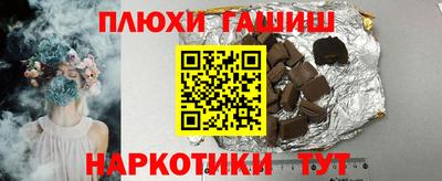 шишки Краснокаменск