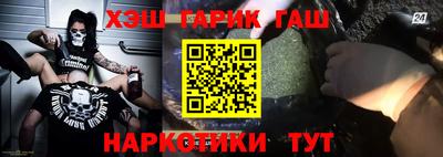 шишки Краснокаменск