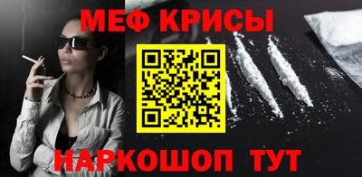 шишки Краснокаменск