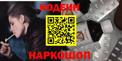 шишки Краснокаменск