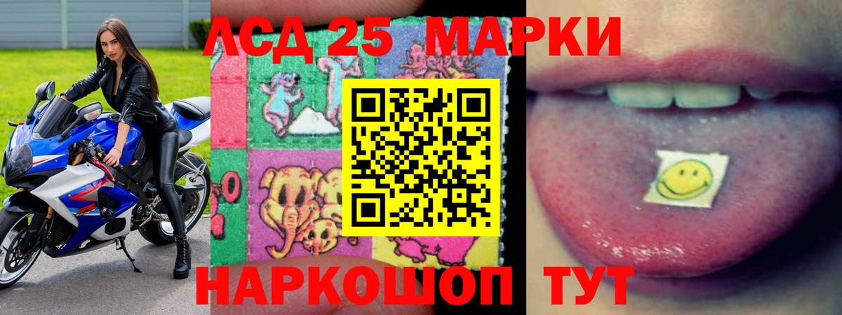 ЛСД экстази кислота  OMG вход  Когалым  Вход с VPN 