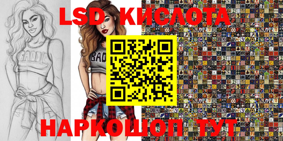 Наркотические марки 1500мкг  Вход с VPN  Когалым 