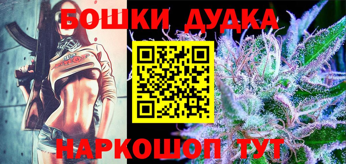 Бошки марихуана Amnesia  Канабис Bruce Banner  Когалым  Бошки Шишки Bruce Banner  Вход с VPN 
